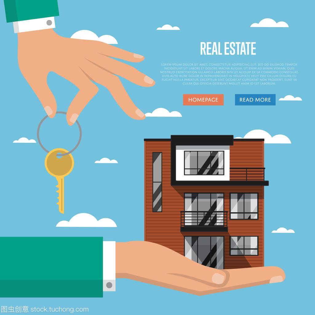 筑夢家園，專業同行——【地產機構名稱】房地產經紀網站模板解析