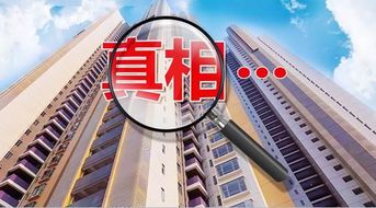 燕郊樓市暗流涌動 “服務費”成破限購利器，市場瘋狂背后藏隱憂
