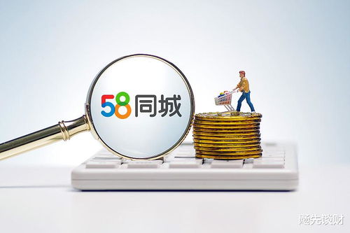 馬云8億港元入局房產經紀，騰訊或成背后贏家，傭金爭奪戰再起風云