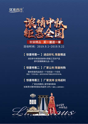 如魚得水 優(yōu)秀經(jīng)銷商張元敏——以獨具匠心的設(shè)計思維引領(lǐng)廣告新風(fēng)尚