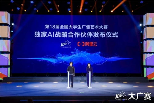 筆耕不輟繪新章，薪火相傳啟未來——第17屆大廣賽盛典落幕，見證青年創(chuàng)意力量