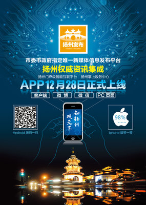 揚州發(fā)布形象廣告 以詩畫為媒，展千年古城新魅力