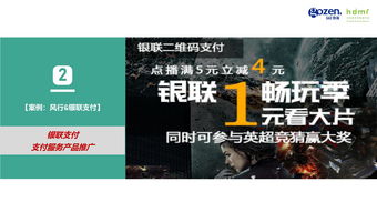 勾正數(shù)據(jù)與HDMR強強聯(lián)手，開拓OTT廣告創(chuàng)新設(shè)計新藍海